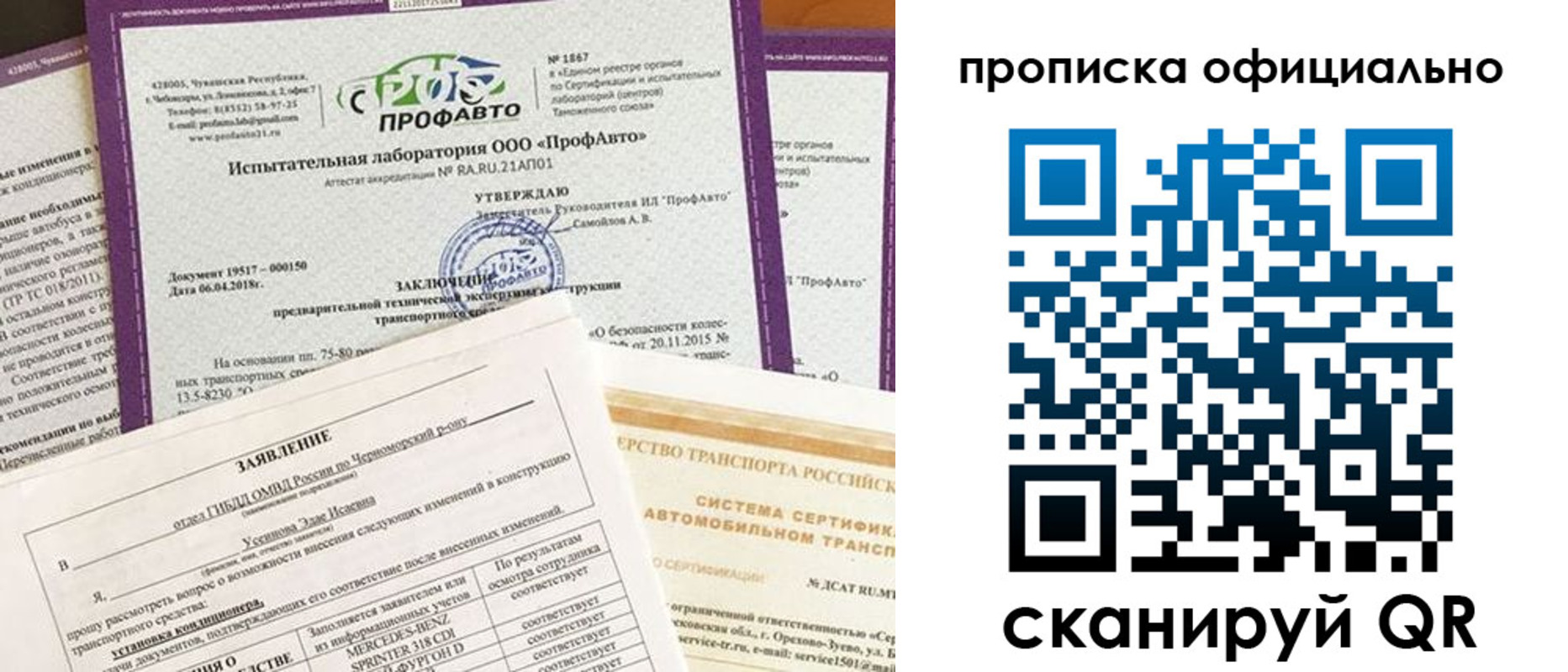 прописка в квартире в Белёве