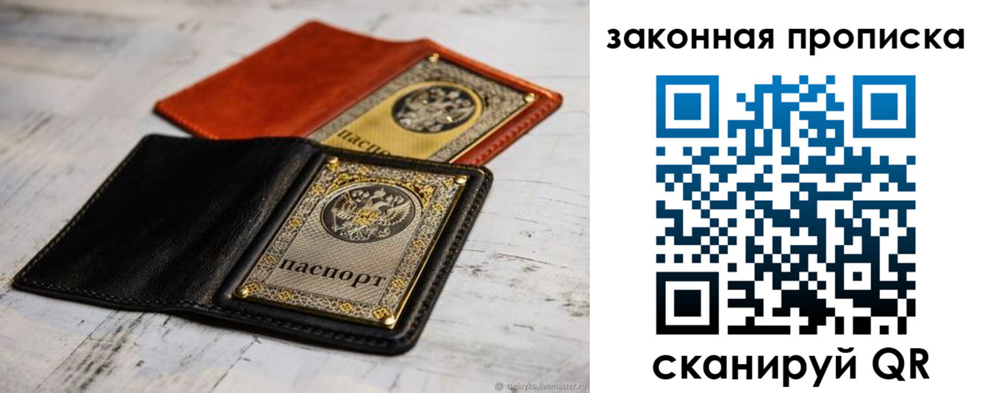 найти адрес прописки в Белёве
